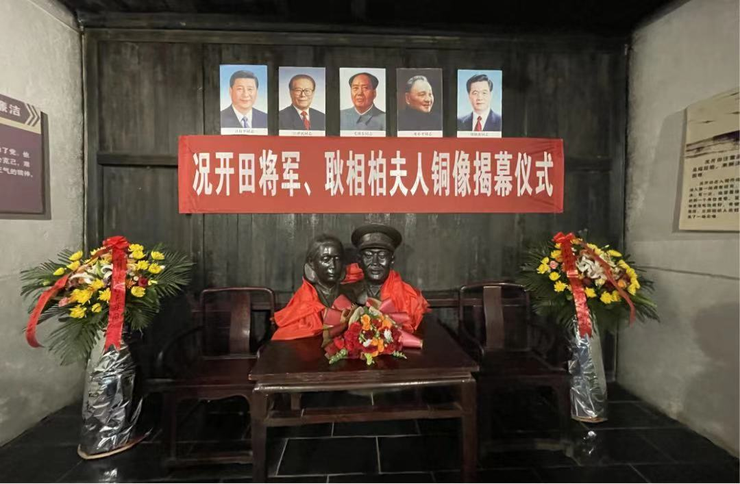 莲花县传承将军精神赓续红色基因