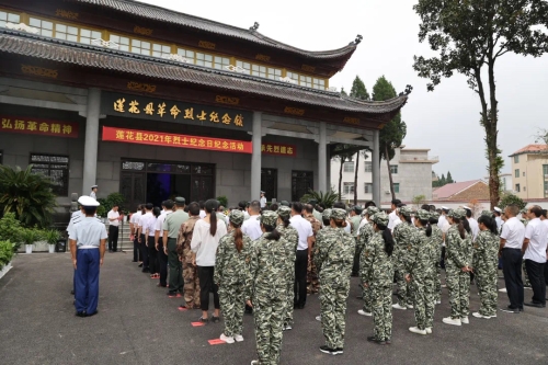 縣四套班子領導,甘祖昌幹部學院,縣人武部,縣法院,縣檢察院,蓮花中學